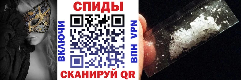 АМФЕТАМИН Розовый Поронайск