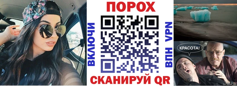 АМФЕТАМИН 97%  kraken зеркало  Поронайск 