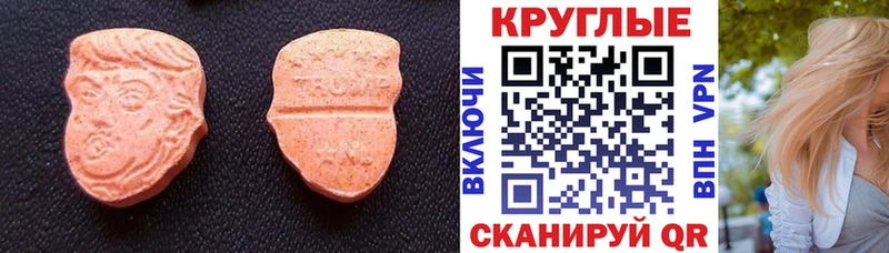 ЭКСТАЗИ louis Vuitton  Поронайск 