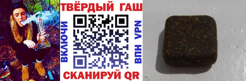 купить наркоту  Поронайск  Гашиш гашик 