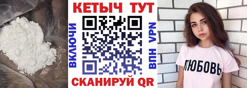 КЕТАМИН ketamine  гидра рабочий сайт  Поронайск  закладки 
