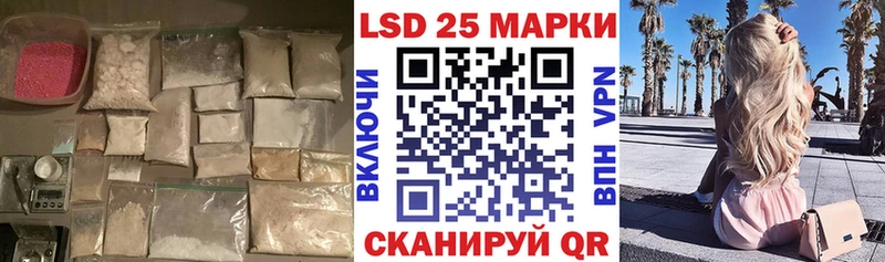 цена   Поронайск  LSD-25 экстази кислота 