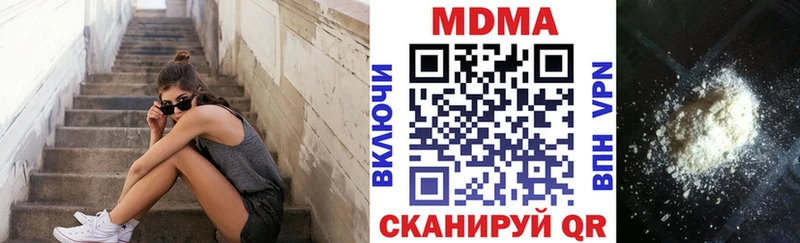 MDMA Molly Поронайск