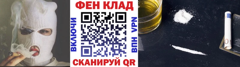 kraken маркетплейс  Поронайск  Метамфетамин Methamphetamine  где продают  