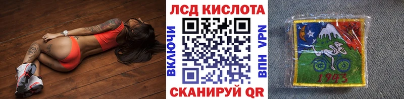 Наркотические марки 1,8мг Поронайск