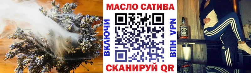 ТГК вейп Поронайск