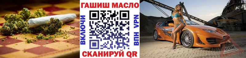 мориарти клад  купить наркоту  Поронайск  ТГК Wax 