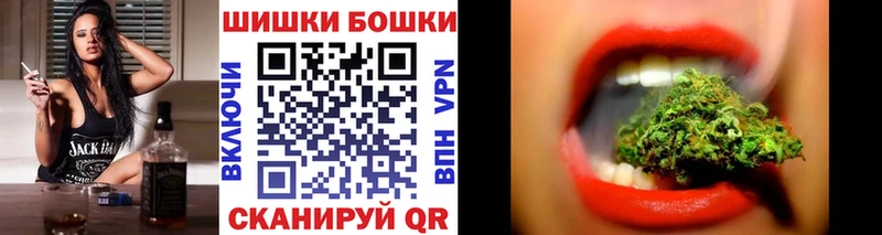 наркота  Поронайск  Шишки марихуана VHQ 